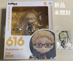 2026年最新】月島蛍 ねんどろいどの人気アイテム - メルカリ