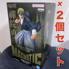 呪術廻戦 MAXIMATIC 禪院直哉 フィギュア2個 - メルカリ