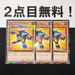 2025年最新】n ネオスペーシアンの人気アイテム - メルカリ