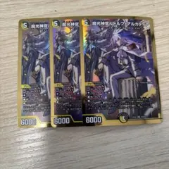 2026年最新】魔光神官ルドルフ・アルカディアの人気アイテム - メルカリ
