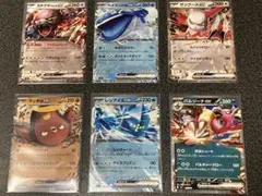 ガチグマアカツキex ノーマル　他