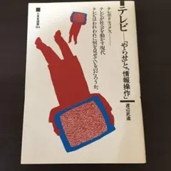 Item thumbnail for item 901ea31d-90ef-4b09-a4db-733a9f1746ec