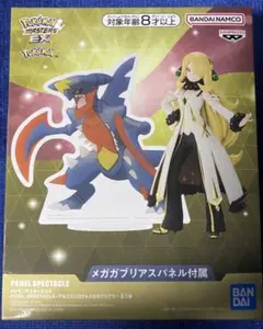 ポケモンマスターズEX メガガブリアス＆シロナ　フィギュア