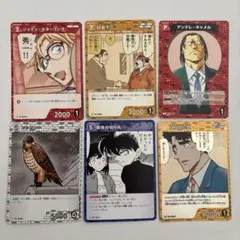 名探偵コナン カードゲーム 6枚セット