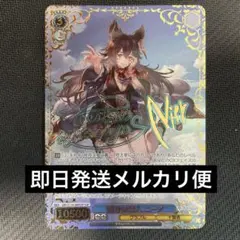 ヴァイスシュヴァルツ グラブル 嘆きの恋人 ニーア SSP - メルカリ