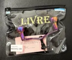 リブレ LIVRE wing110 キープキャスト限定 livre リブレ キープキャスト限定 ウイング110 wing110 ハンドル