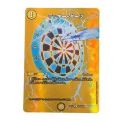 2026年最新】ラッキーダーツデッキの人気アイテム - メルカリ