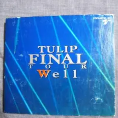 06-03【CD】Well チューリップ - メルカリ