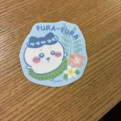 ちいかわ ステッカー FURA-FURA ハチワレ