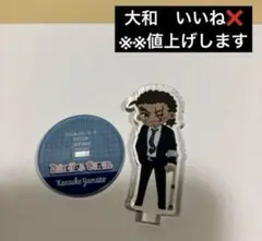名探偵コナン　セガ　オンラインくじ アクリルスタンド 大和 １点