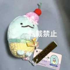 すみっコぐらし とかげ てのりぬいぐるみ おへやのすみでたびきぶん