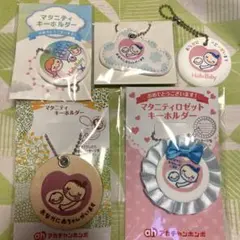 マタニティマーク キーホルダー ５点セット