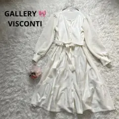 ギャラリービスコンティ ロング ニットカーディガン ボリューム袖 ホワイト M