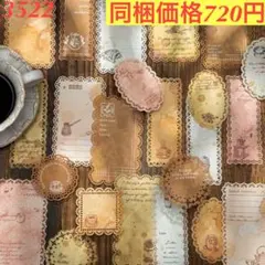 sana☺︎様 リクエスト 4点 まとめ商品