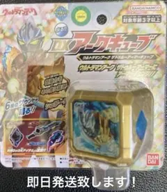 サトゥルーアーマー　まとめ売り 2025年最新】サトゥルーアーマーの人気アイテム - メルカリ