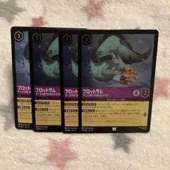 ロルカナ フロットサム&ジェットサム 逆襲のアースラ　プロモーション ロルカナ フロットサム&ジェットサム 逆襲のアースラ