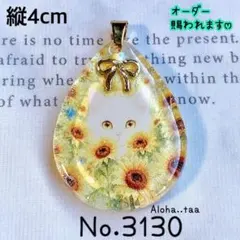 同梱値引100円❤️No.3163 レジン ペンダントトップ 猫 ネコ ねこ