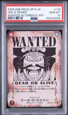 2026年最新】ロジャー psa10の人気アイテム - メルカリ