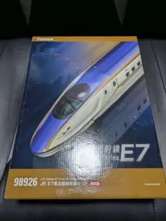値下げ】希少 TOMIX E4系新幹線 MAXラストラン 特別企画品 - メルカリ