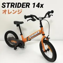 ストライダー14xペダル付ブルー＆OGKヘルメットpal 49-54cmセット