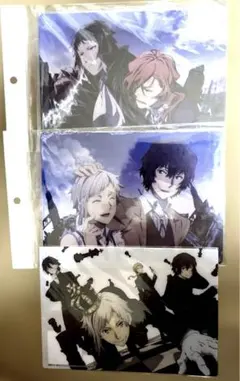 文豪ストレイドッグス 下敷き 新品未開封品 3点セット