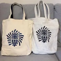 【期間限定価格】嵐　ワクワク 2012 2013 トートバッグ　セット