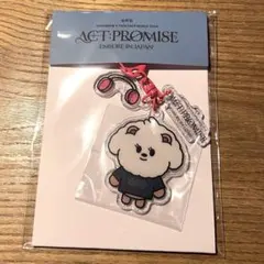 TXT アンコン　キーリング　バムグッ