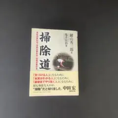 2026様 リクエスト 2点 まとめ商品