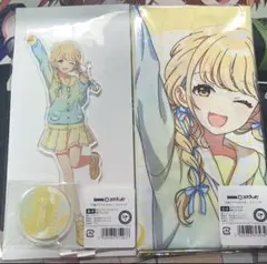 学園アイドルマスター 藤田ことね DMMスクラッチくじ B賞 C賞