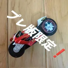 仮面ライダーマッハ　プレ版限定　シグナルバイク　仮面ライダーカブト