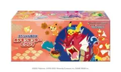 2025年最新】ポケモンカードゲームの人気アイテム - メルカリ