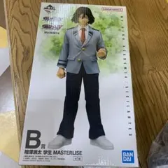 ヴィジランテ 一番くじ 相澤消太 フィギュア