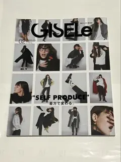 GISELe 2024年2月号 ジゼル