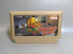 ファミコン　バルダーダッシュ