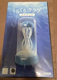LED 触手がくねくね動く！ くらくらクラゲ オルゴール