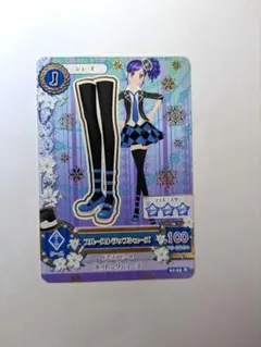 プリキュアデータカードダス 雪城ほのか キュアホワイト ♡ ドレス