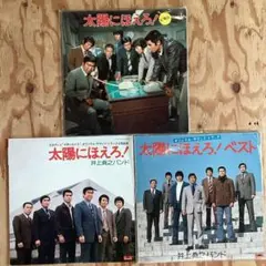 2026年最新】#レコードもももサントラの人気アイテム - メルカリ