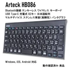 美品 Arteck HB086 ブルートゥース 充電式 ワイヤレス テンキーレスのサムネイル