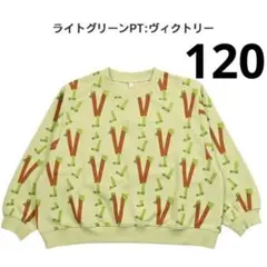 新品 マーキーズ ライトグリーン フラミンゴ トレーナー 120