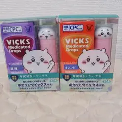 VICKSドロップス2種セット⭐うさぎ⭐新品未開封