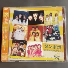 2025年最新】タンポポ モーニング娘。の人気アイテム - メルカリ