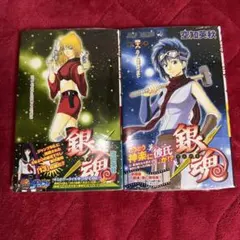 銀魂 48 空知英秋 初版 未開封 - メルカリ