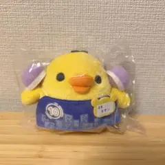 リラックマ　ネオン店長　キイロイトリてのりぬいぐるみ