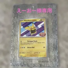 【5枚コンプセット】ピカチュウ　バティック　インドネシア 2025年最新】PIKACHU batikの人気アイテム - メルカリ