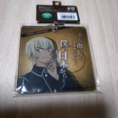 名探偵コナン　安室透　アクリルキーホルダー