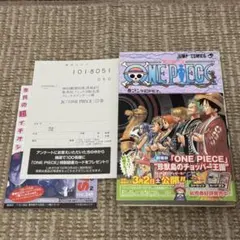 2026年最新】ワンピース 初版 1巻の人気アイテム - メルカリ