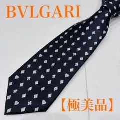 【極美品】BVLGARI ブルガリ ネクタイ セッテピエゲ　トランプ柄　紺