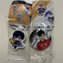 ハイキュー!! くら寿司 めじるしチャーム 缶バッジ 影山飛雄 黒尾鉄朗