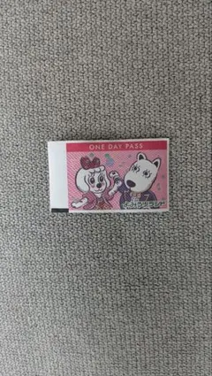 よみうりランド ワンデーパス 前売券のサムネイル