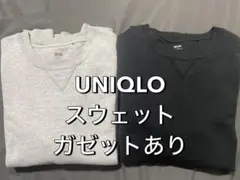 【廃盤品】ユニクロ スウェット ガゼットあり グレー ブラックUNIQLO M